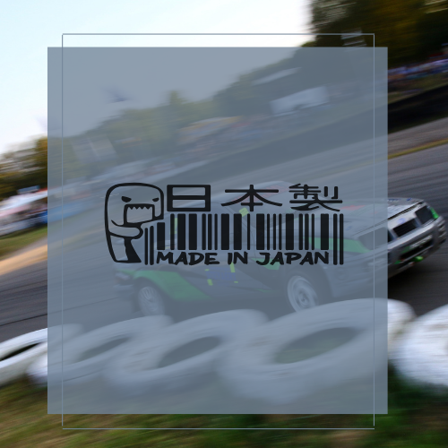 Sticker Made in Japan